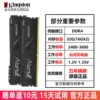 [Vest strip] 32G DDR4 3200 (16GX2)