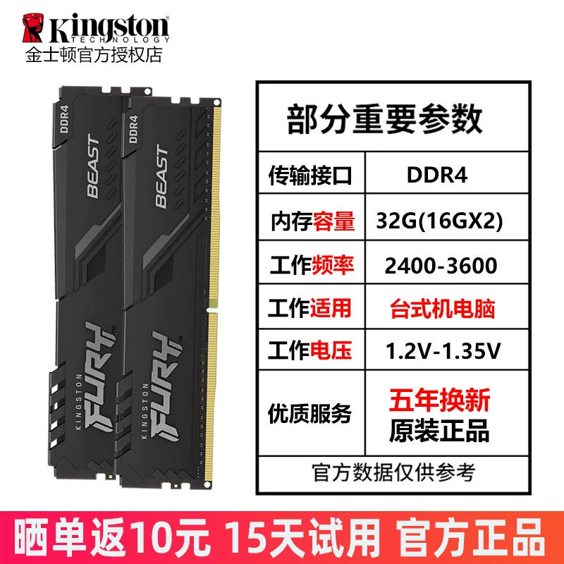 Подходящий модуль памяти Kingston 16 ГБ DDR4 2400 2666 3200 3600 для настольного ПК 32 ГБ 8 ГБ