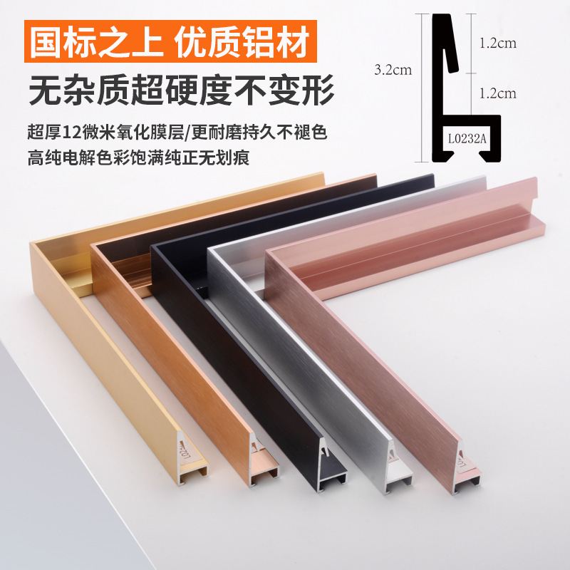Decorative Painting Artwork Empty Frame Mounting Ultra-Narrow Frame Profile Wedding Photo Photography Beveled Edge Aluminum Alloy Picture Frame Lines Decorative Painting Artwork Empty Frame Mounting Ultra-Narrow Frame Profile Wedding Photo Photography Beveled Edge Aluminum Alloy Picture Frame Lines