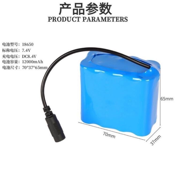 打窝船锂电池7.4V22000毫安大容量投饵船遥控船8.4V动力电池组|undefined