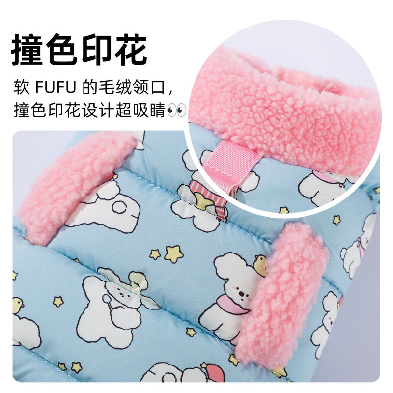 秋冬季加厚保暖撞色高领狗狗衣服卡通印花牵引马甲小型犬宠物服饰|undefined