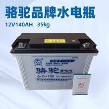 ˮƿ60v늄݆܇150ah¿6-EV-285܇ƄU늳