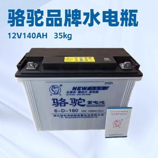 ��ˮ�ƿ60v늄���݆܇150ah�¿�6-EV-285��܇�Ƅ����U����늳�