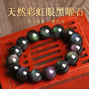 ��Ȼ�ʺ��ۺ���ʯ�A������ϼt�G��ҫ��Ůʿ���ִ�8-18mmˮ�����l