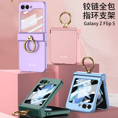 Suitable for Samsung Z flip5 mobile phone case, ultra-thin hinge ring bracket, shell and film integrated flip5 anti-fall protective cover