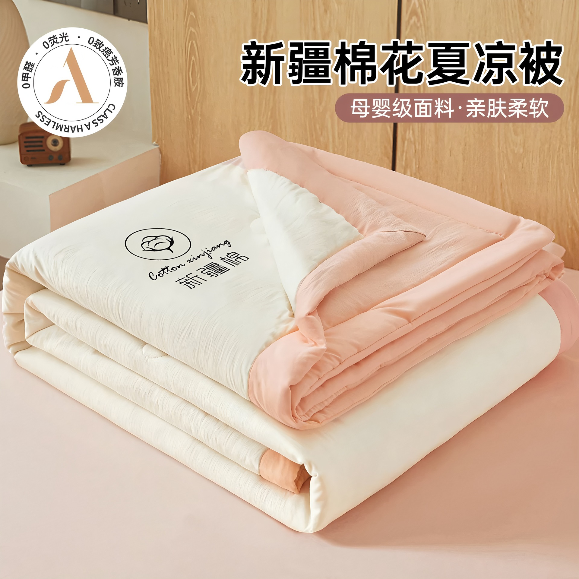 Madre y bebé clase A Xinjiang algodón de color sólido verano colcha antibacteriana lavable con máquina núcleo de colcha de aire acondicionado colcha de algodón delgado de verano