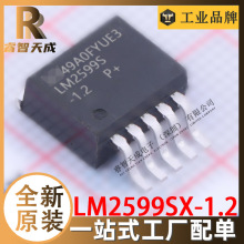 LM2599SX-1.2 TO-263-5 _P оƬIC  LM2599S-1.2