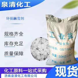 洗涤剂;氯化物;杀菌灭藻剂