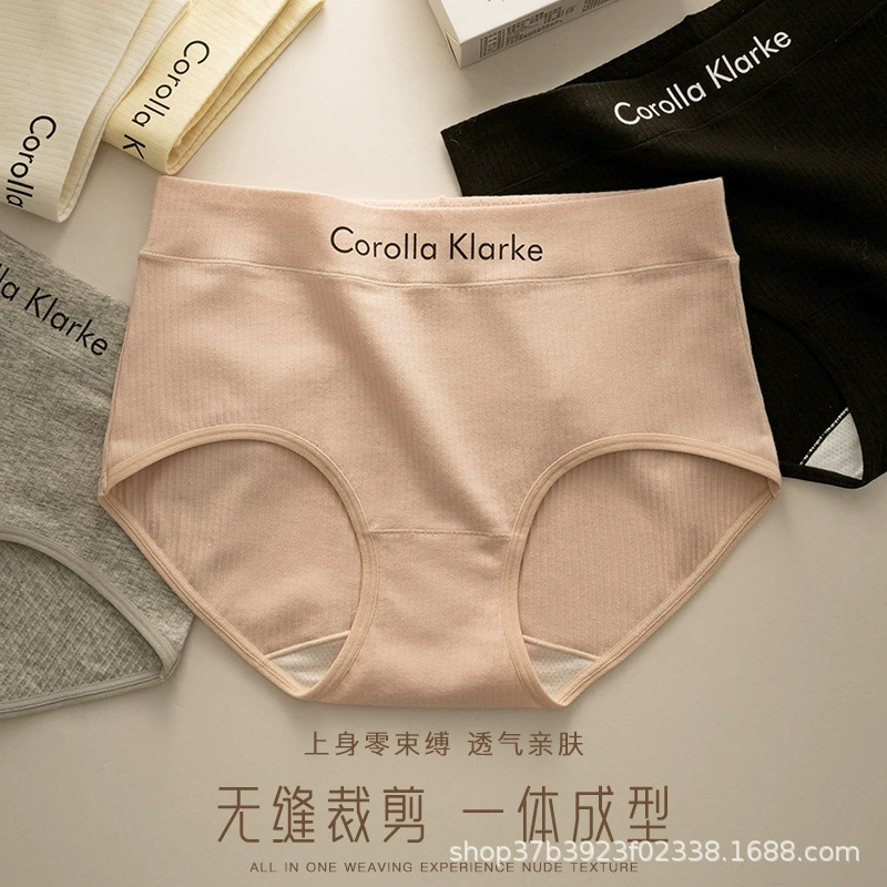 (Оптовая продажа), (), спортивные бельевые брюки лёгкие и тонкие, дышащие sexy pants