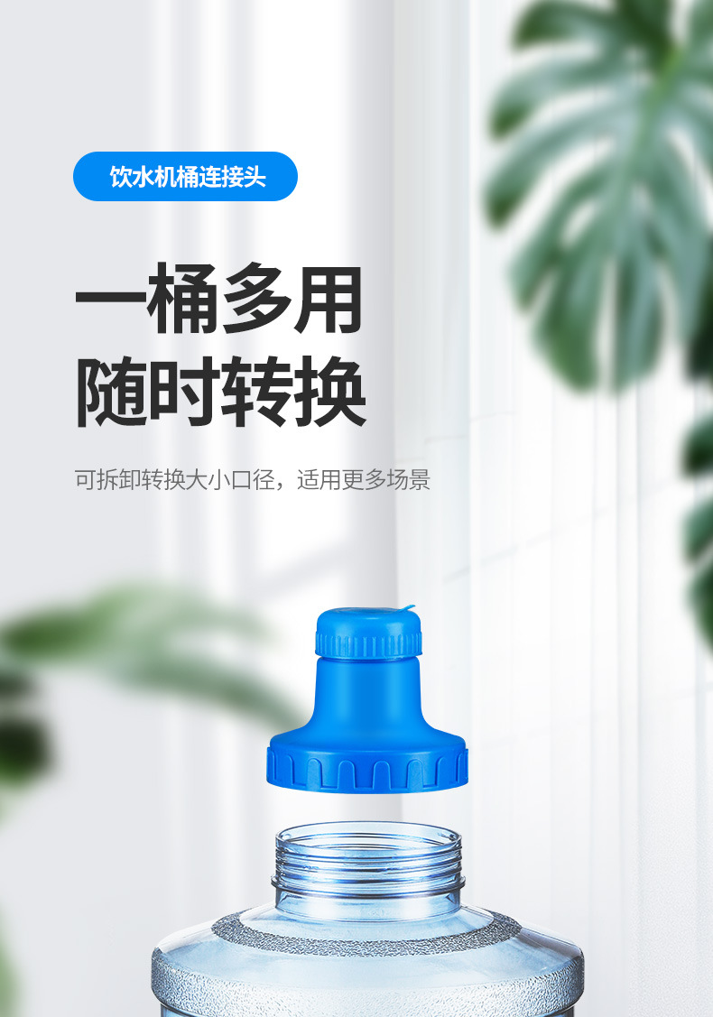 连接头_01.jpg