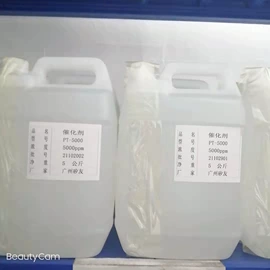 硅橡胶;其他合成助剂;热稳定剂