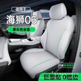 专车专用脚垫;座垫、座套;后备箱垫