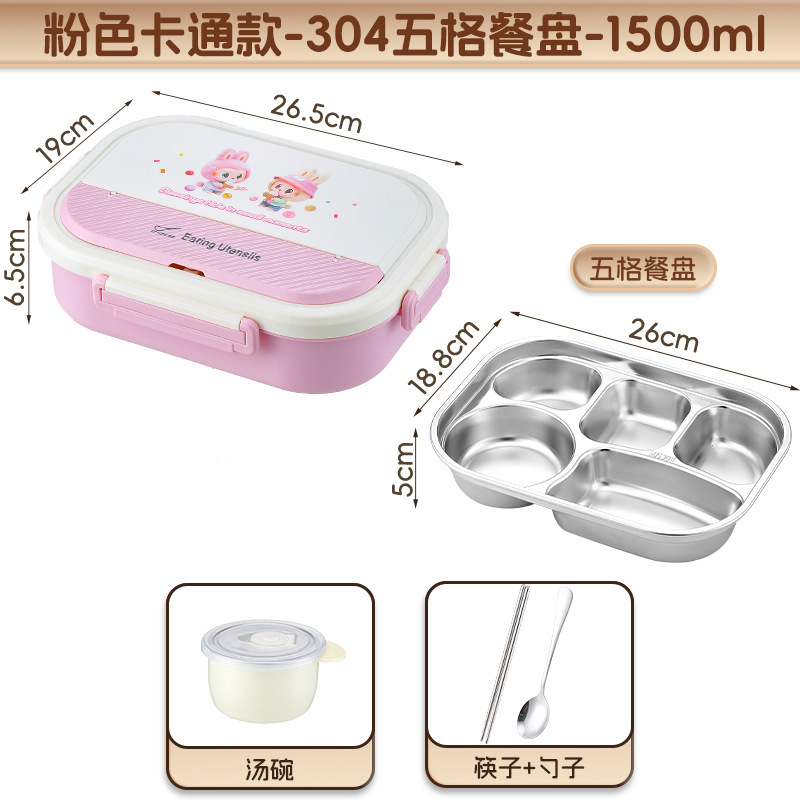 316不锈钢餐盒分格密封可微波加热拉布布上班学生饭盒保温饭盒|undefined