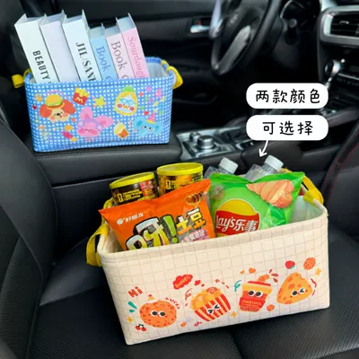 car storage box, cartoon: Car storage bag/box