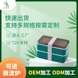 化妆品收纳盒;保鲜盒、饭盒;收纳盒