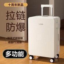 LUSIDI行李箱20寸登机箱24寸纯PC旅行箱抗摔防爆拉杆箱皮箱密码箱