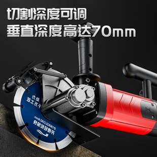 New brushless special single and double cutting machine slotting machine dust-free water and electricity installation concrete wall cutting artifact