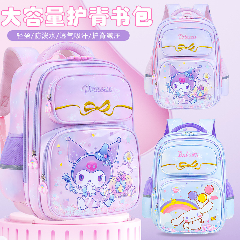 26 nuevas niñas 1 - 3 - 6 grados mochila de escolares de la escuela primaria gran capacidad lindos 6 - 9 - 12 años de edad mochila