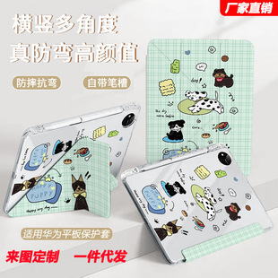 ��Y�Ͳ��L�����m���A��matepad11.5���ֵ���o��Pro����ƽ�嚤