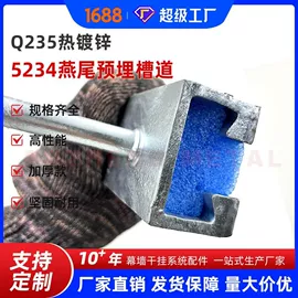 工地施工材料;金属建材;其他紧固连接