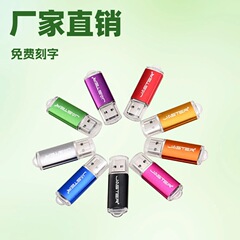 ロスレスの小さいメモリの優盤の価格性能比の超高い入札のuディスクの小さいアイデアの移動の卒業シーズンのusb4 gb