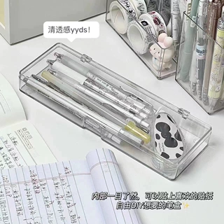 文具盒透明收纳盒笔袋多功能收纳 学生简约文具盒新款多功能笔盒