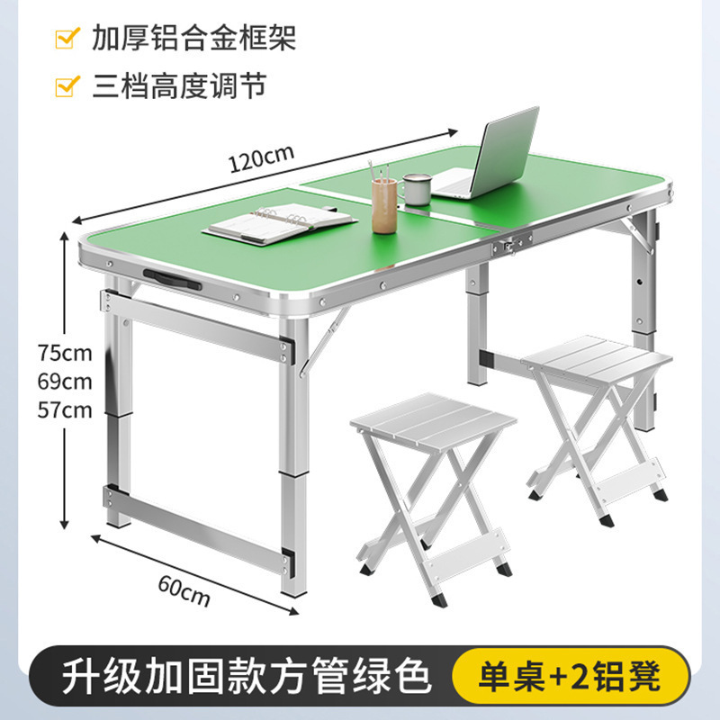 铝合金夜市摆摊小桌子便携式简易地摊烧烤家用桌椅户外折叠桌|undefined