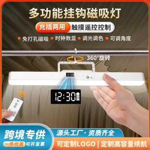 LED宿舍床上灯悬挂大学生寝室书桌充电卧室护眼学习专用酷毙灯批-阿里巴巴