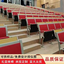 铝合金阶梯教室排椅大学校课桌椅会议室报告厅商用可折叠厂家定制