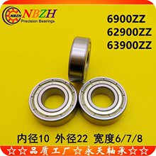 �Ǳ�ӿ��������6900W7 62900ZZ 6900W8 63900ZZ -2RS 10*22*7*8