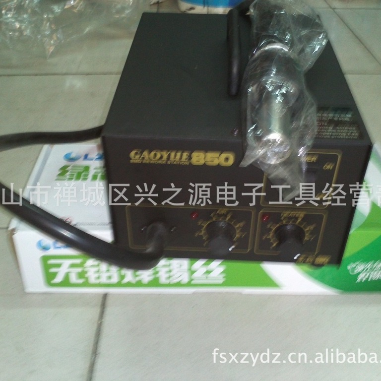 GAOYUE 852高越牌防静电扁平元件热风拆焊台可调温恒温