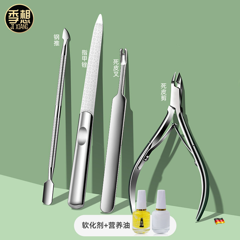 Exfoliating manicure tools set stainless steel for manicure…