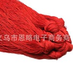 地摊货源 diy手工红色项链绳 红线玉石项链绳1mm玉线流苏线批发