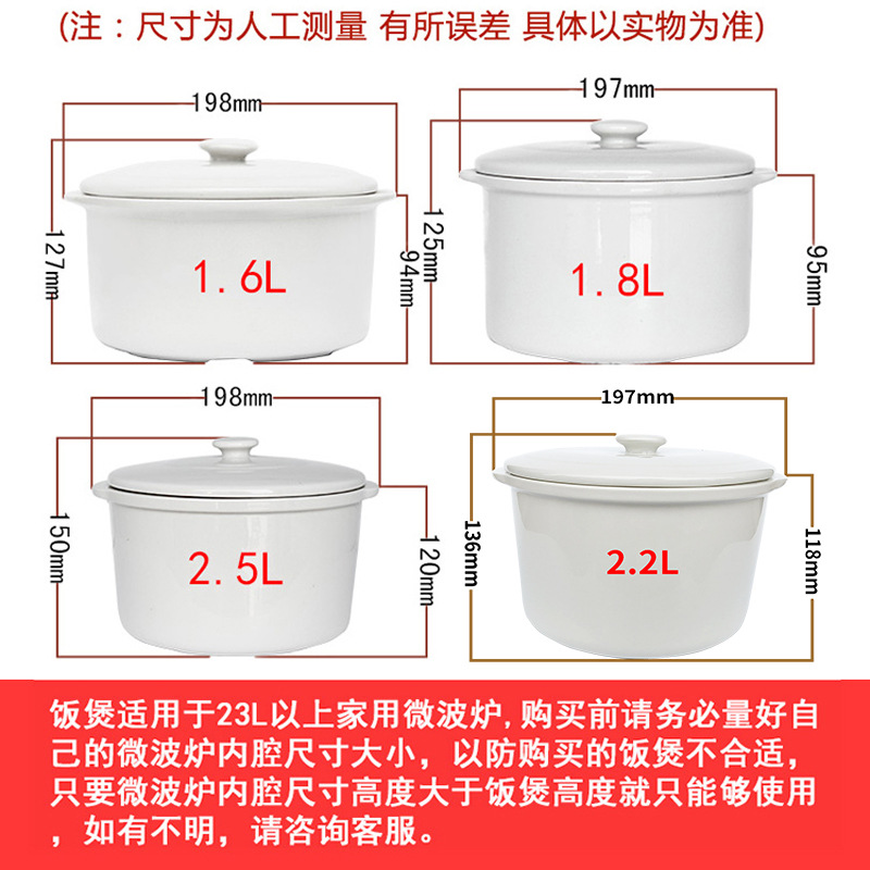 批发微波炉通用陶瓷饭煲炖汤锅多功能带盖玻璃器皿家用饭锅蒸米饭