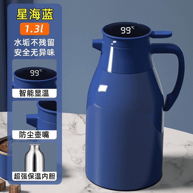 Smart temperature display model [Star Sea Blue] 1.3L