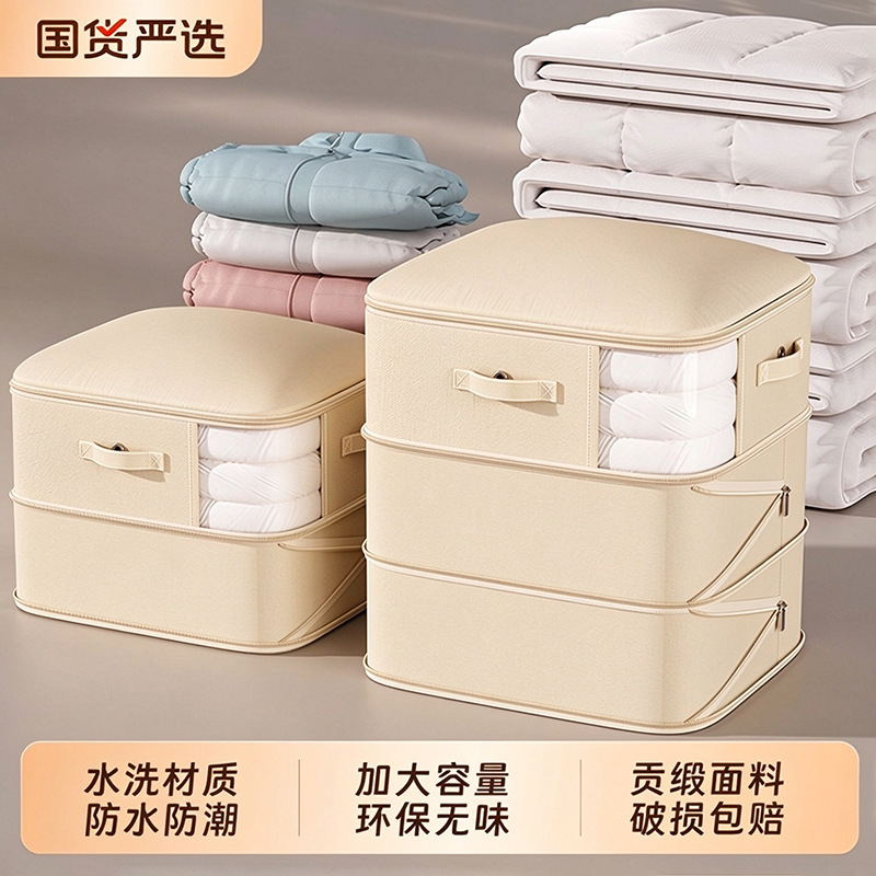 Quilt Storage Bag, Large Capacity Vacuum Compression, Moving and Travel Packing Essential, Foldable Storage Box for Home Wardrobe