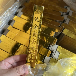 黄金万两小高亮15厘米金条金砖硬卡纸半成品供奉祭祀手工折纸用