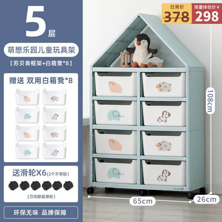 5 층 [1 층 지붕 + 4 층 보관 랙, 배달 보관함 * 8 + 풀리 * 6]-뜨거운 주행!