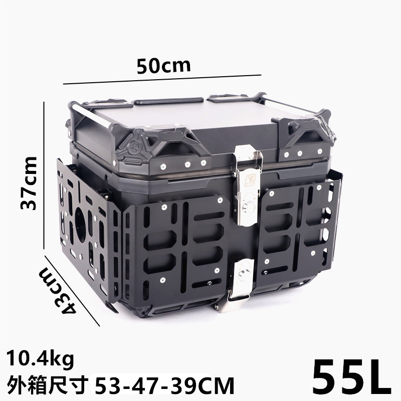 45L Motorcycle Armored Tail Box, Aluminum Alloy Tail Box, 55L Multifunctional Portable Trunk with Base Plate for Electric Vehicles