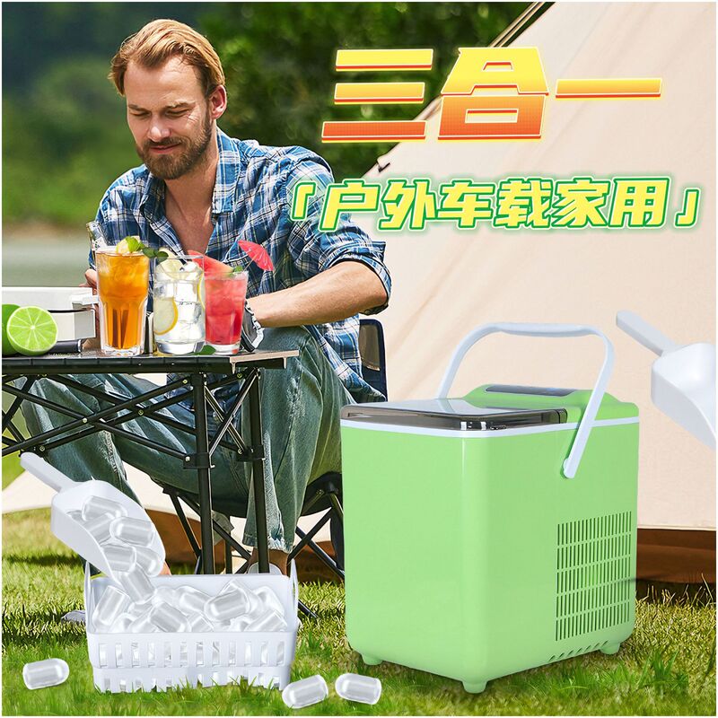 2026 New Product Three-In-One Outdoor Car-Mounted Household Ice Maker Small Ice Cube Machine for Boats and Tents 24V12V Convenient Ice Maker