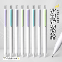 ��׿TM03030��ѩϵ����ӡ��±ʼлǦ��Сѧ����0.5�Զ�Ǧ��