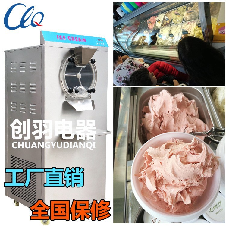 Cafeteria commercial Haagen-Dazs hard ice cream machine shopping mall cone digging ball ice cream production equipment