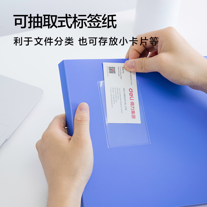 Deliky 5333 carpeta de suspensión a4 carpeta placa de papel de aluminio carpeta de libros de información de oficina carpeta de finanzas 5333 azul