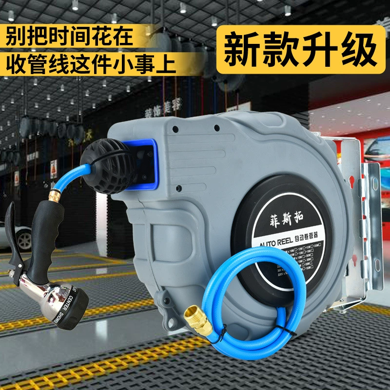 Автоматическая выдвижная катушка для обслуживания автомобилей, пенопластовый барабан, водяной барабан, трубка из ПВХ-оберточной пряжи для мойки автомобилей и полива цветов.