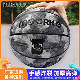 篮球;足球;排球