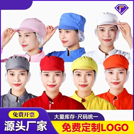 工装、制服;工作制服;工作帽