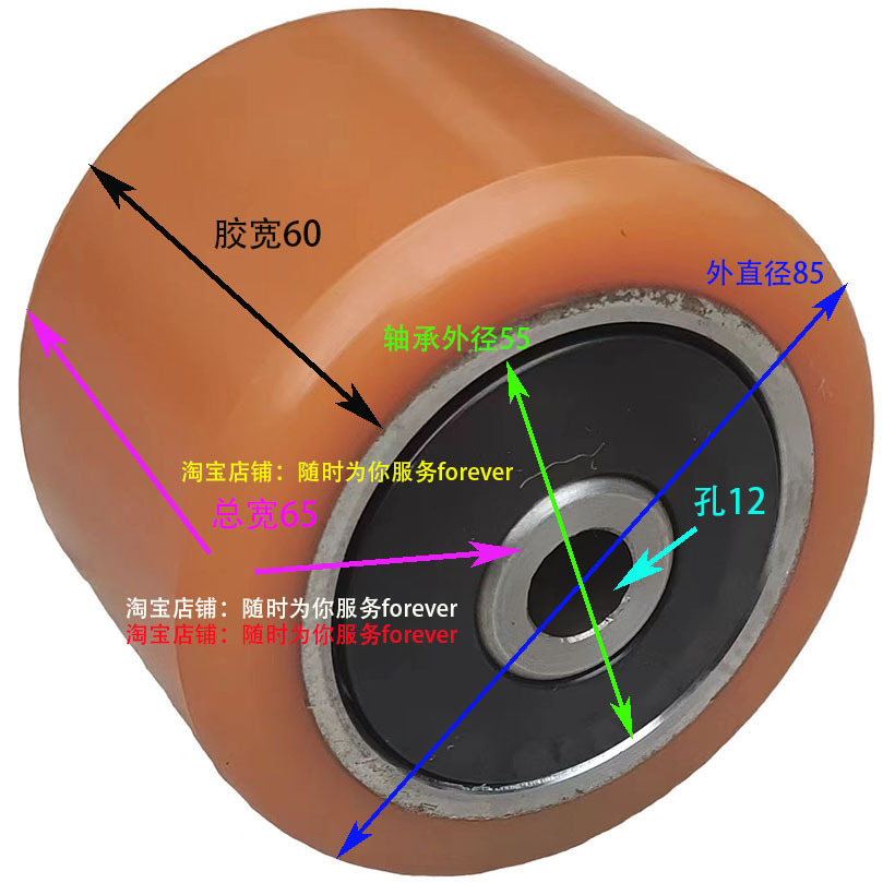 林德1.4T电动堆高车L14AP承重轮前轱辘子  橡皮包胶轮胎支撑轮胎