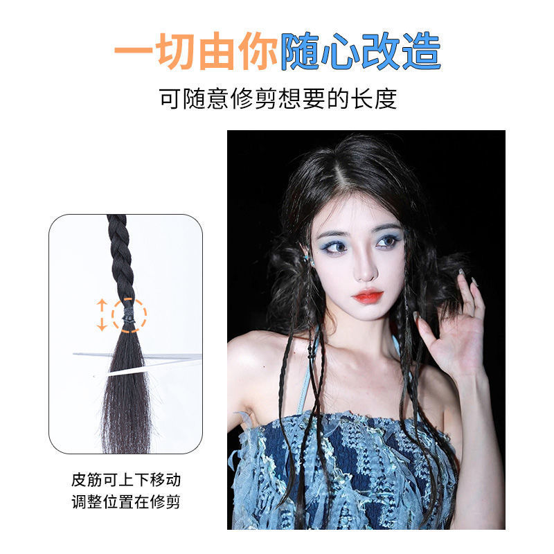 Koni ウィッグ Ji Jingyi スタイル Y2K デニム ホット ガール メタル アクセサリー ドレッドヘア ビーズ リング バックル付き、新しい中国スタイル
