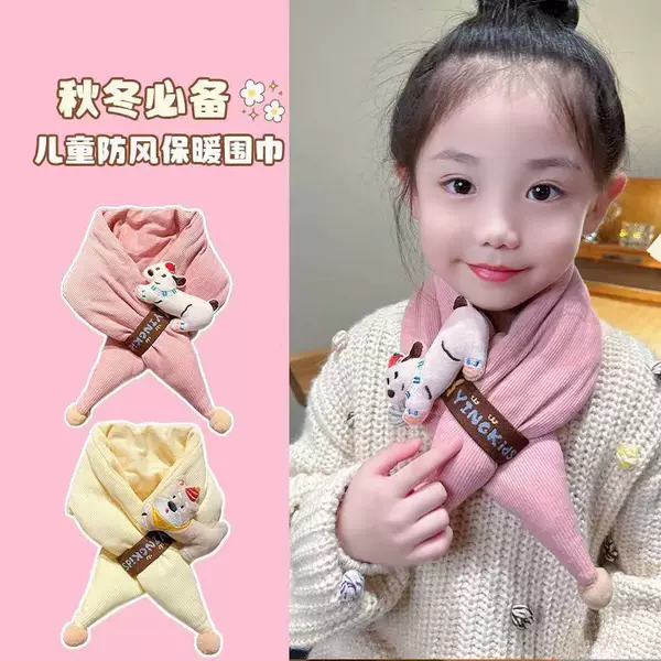 Children's Cross Scarf Autumn and Winter Korean Style Cute Cartoon Scarf for Boys and Girls Warm Fleece-Lined Thickeneded Windproof Scarf