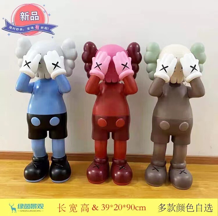 インターネット有名人のトレンディな Kaws 漫画のグラスファイバー彫刻人形暴力的なクマのセサミストリートホームディスプレイ床置き大型装飾品|undefined